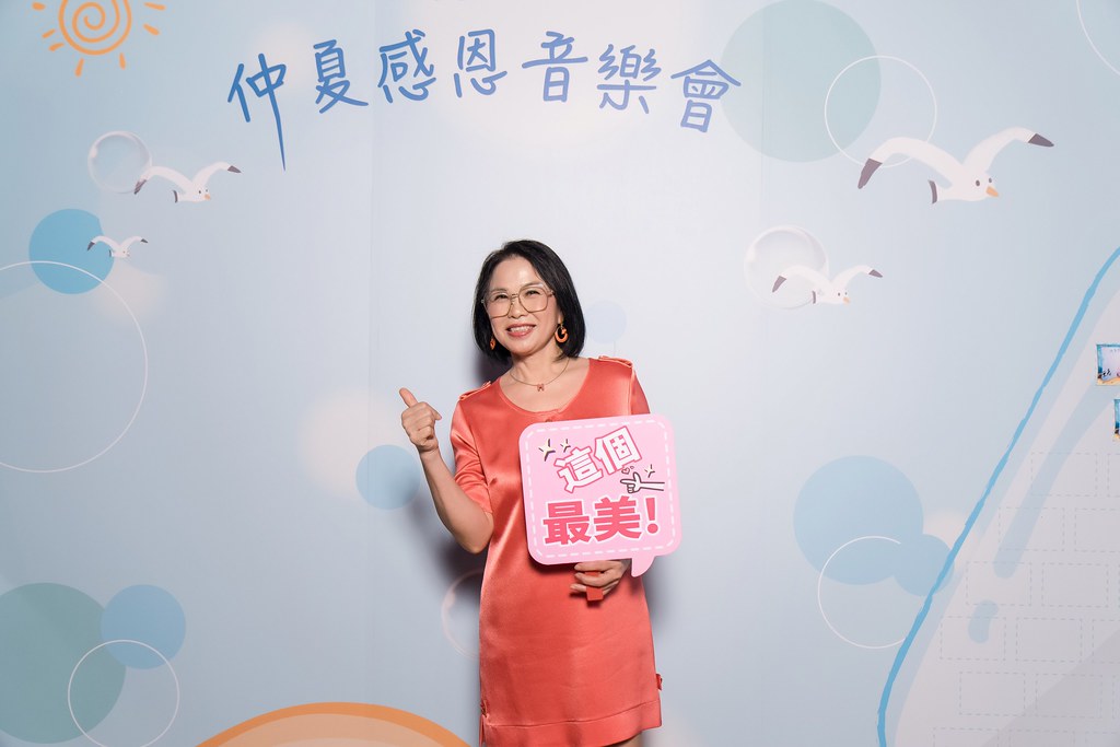 [活動攝影]安信建經 展望30仲夏感恩音樂會-最專業的團隊完成每場完美活動攝影，拍的不只好更要快! #即拍即印