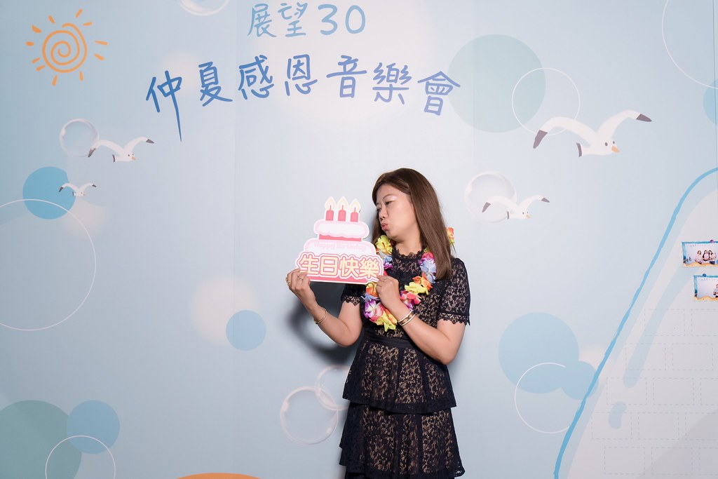 [活動攝影]安信建經 展望30仲夏感恩音樂會-最專業的團隊完成每場完美活動攝影，拍的不只好更要快! #即時攝影