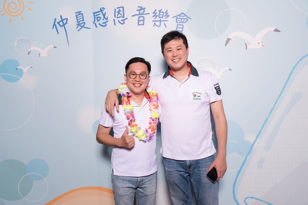 [活動攝影]安信建經 展望30仲夏感恩音樂會-最專業的團隊完成每場完美活動攝影，拍的不只好更要快! #雲端攝影