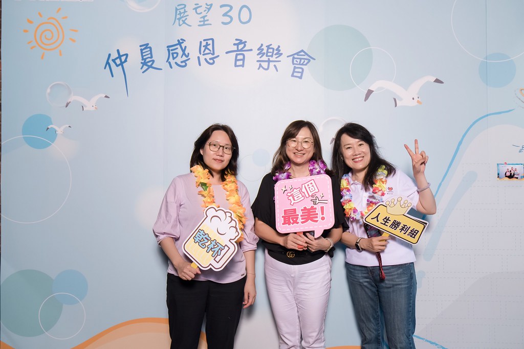 [活動攝影]安信建經 展望30仲夏感恩音樂會-最專業的團隊完成每場完美活動攝影，拍的不只好更要快! #雲端攝影