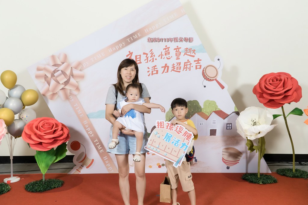 [即拍即印]新北市113年祖父母節-最專業的團隊完成每場完美活動攝影，拍的不只好更要快! #雲端攝影