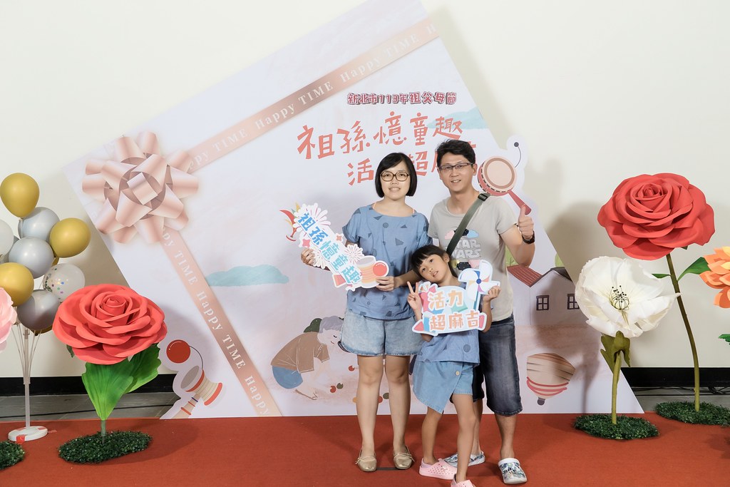 [即拍即印]新北市113年祖父母節-最專業的團隊完成每場完美活動攝影，拍的不只好更要快! #尾牙攝影