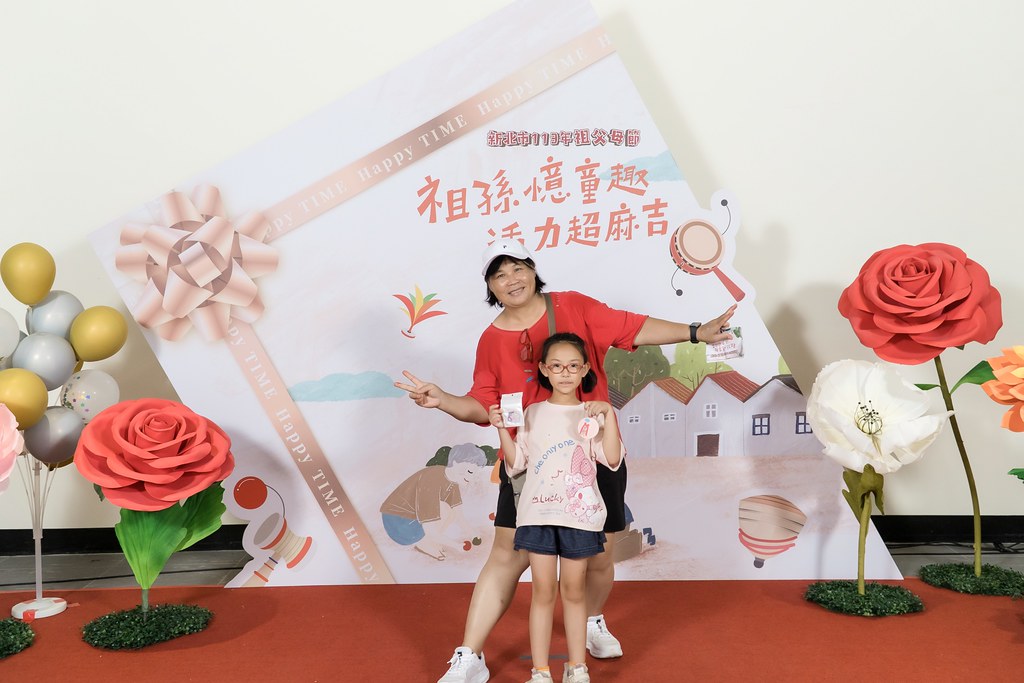 [即拍即印]新北市113年祖父母節-最專業的團隊完成每場完美活動攝影，拍的不只好更要快! #雲端攝影