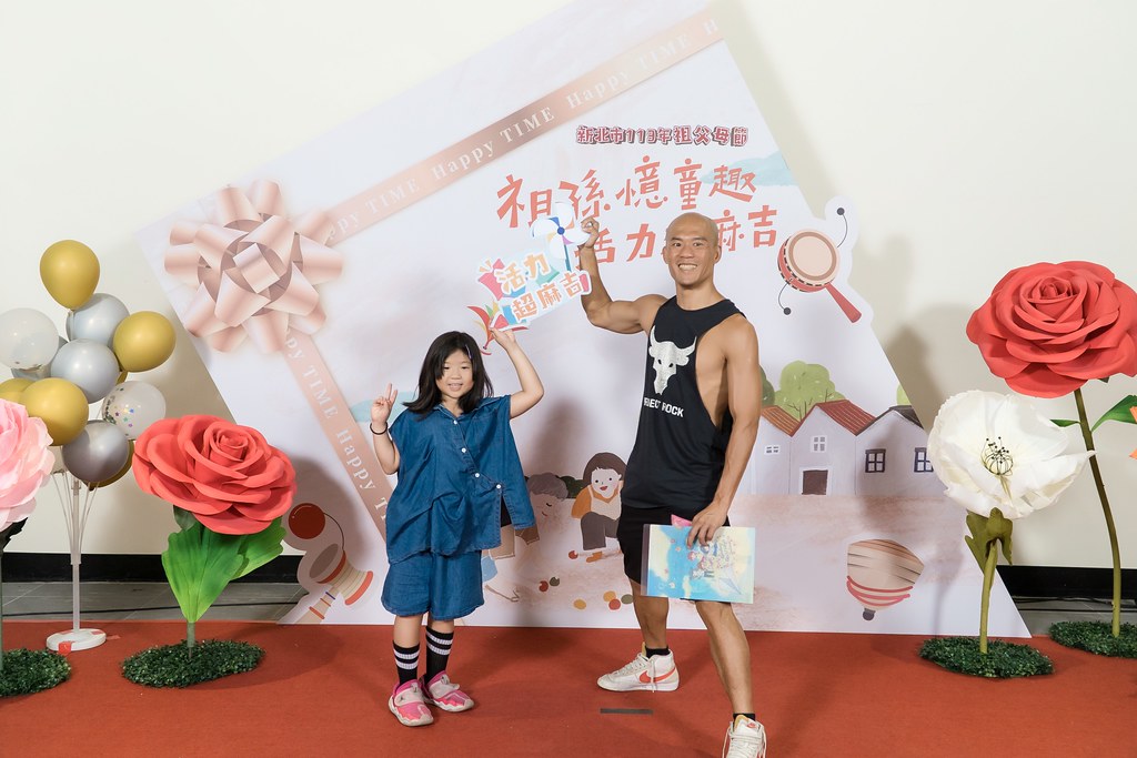 [即拍即印]新北市113年祖父母節-最專業的團隊完成每場完美活動攝影，拍的不只好更要快! #尾牙攝影