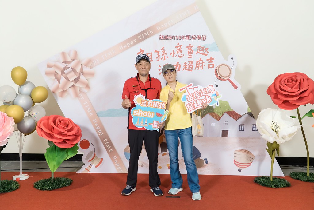 [即拍即印]新北市113年祖父母節-最專業的團隊完成每場完美活動攝影，拍的不只好更要快! #尾牙攝影