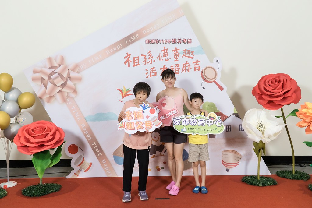 [即拍即印]新北市113年祖父母節-最專業的團隊完成每場完美活動攝影，拍的不只好更要快! #活動拍攝