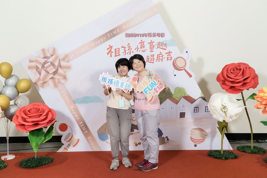 [即拍即印]新北市113年祖父母節-最專業的團隊完成每場完美活動攝影，拍的不只好更要快! #雲端攝影