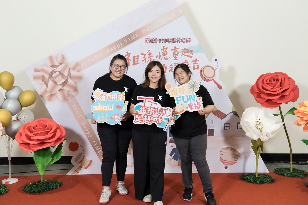 [即拍即印]新北市113年祖父母節-最專業的團隊完成每場完美活動攝影，拍的不只好更要快! #雲端攝影