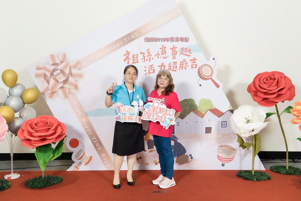 [即拍即印]新北市113年祖父母節-最專業的團隊完成每場完美活動攝影，拍的不只好更要快! #活動拍立得