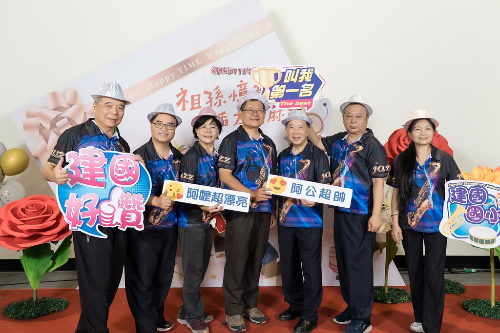 [即拍即印]新北市113年祖父母節-最專業的團隊完成每場完美活動攝影，拍的不只好更要快! #雲端攝影