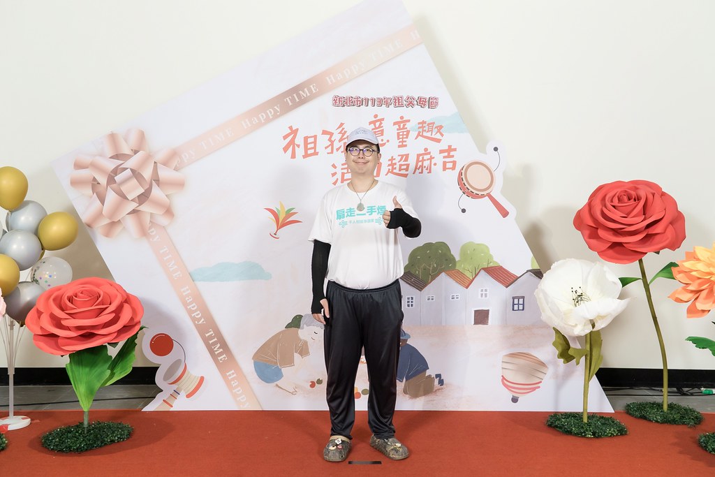 [即拍即印]新北市113年祖父母節-最專業的團隊完成每場完美活動攝影，拍的不只好更要快! #活動攝影