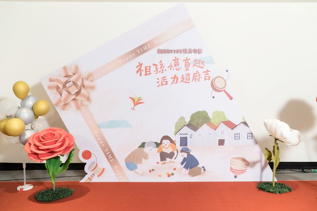 [即拍即印]新北市113年祖父母節-最專業的團隊完成每場完美活動攝影，拍的不只好更要快! #活動拍攝