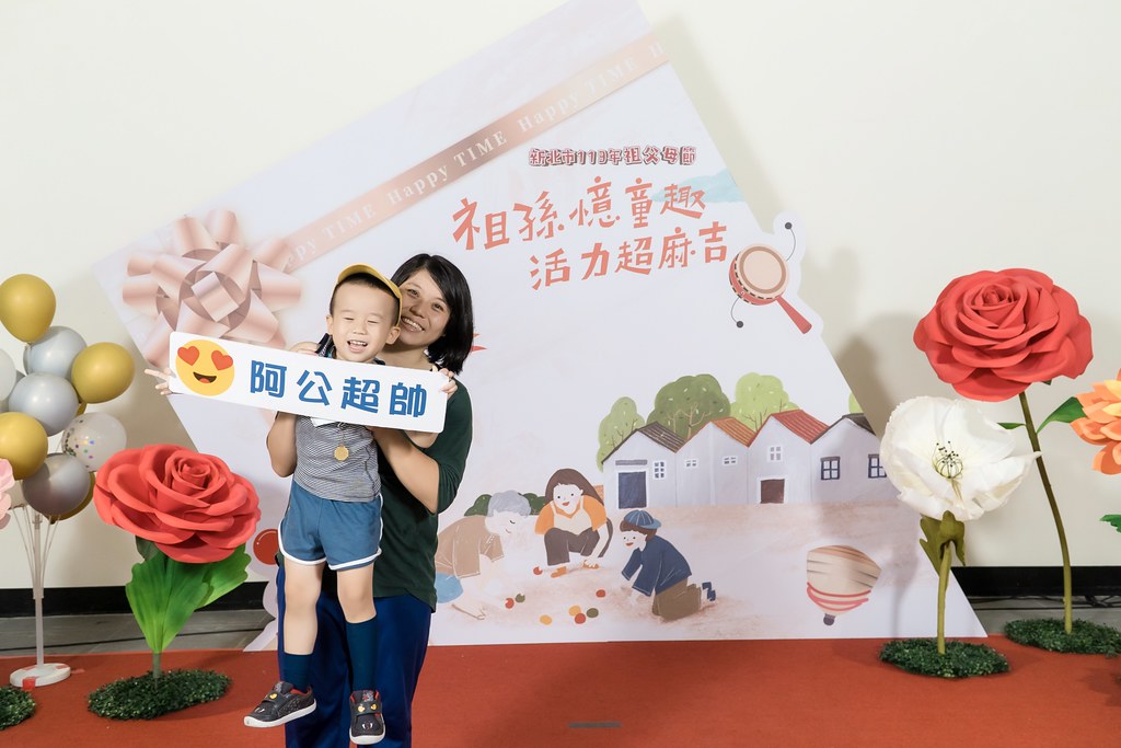 [即拍即印]新北市113年祖父母節-最專業的團隊完成每場完美活動攝影，拍的不只好更要快! #活動拍攝