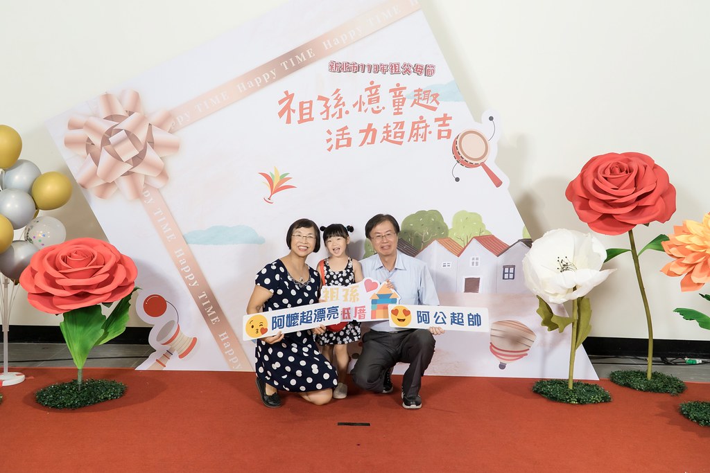 [即拍即印]新北市113年祖父母節-最專業的團隊完成每場完美活動攝影，拍的不只好更要快! #活動攝影