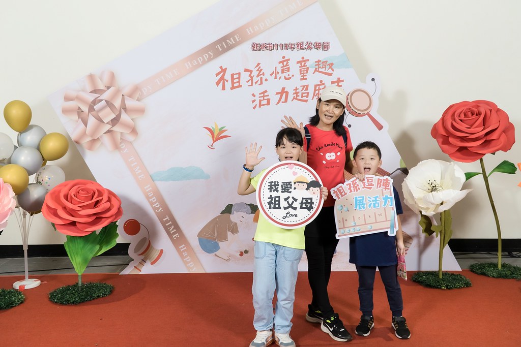 [即拍即印]新北市113年祖父母節-最專業的團隊完成每場完美活動攝影，拍的不只好更要快! #活動拍攝