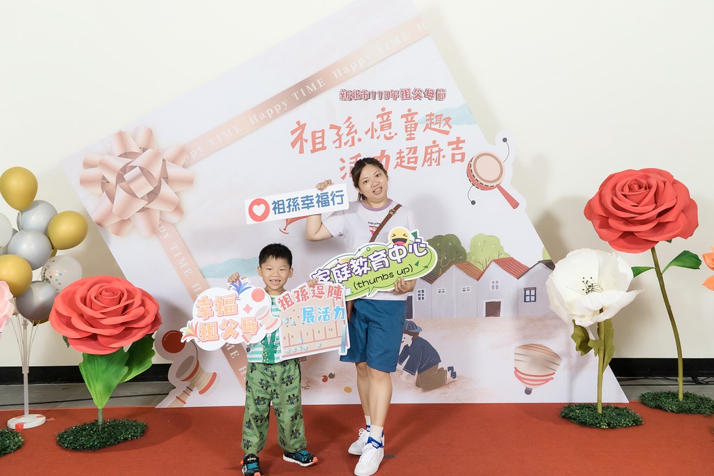 [即拍即印]新北市113年祖父母節-最專業的團隊完成每場完美活動攝影，拍的不只好更要快! #活動攝影