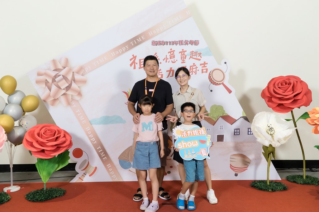 [即拍即印]新北市113年祖父母節-最專業的團隊完成每場完美活動攝影，拍的不只好更要快! #尾牙攝影