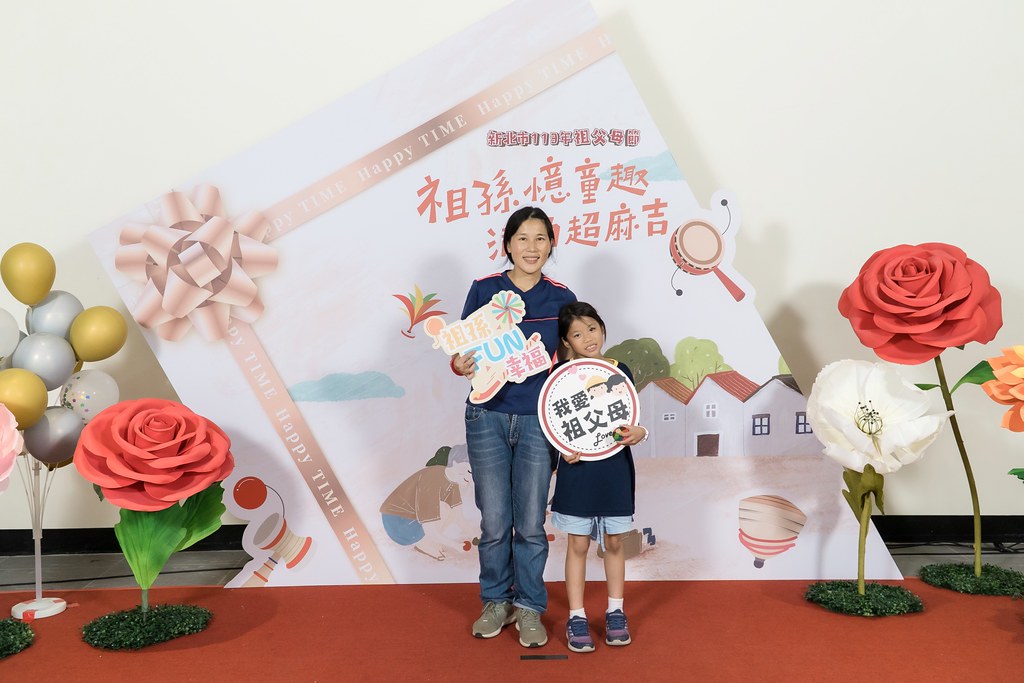 [即拍即印]新北市113年祖父母節-最專業的團隊完成每場完美活動攝影，拍的不只好更要快! #雲端攝影