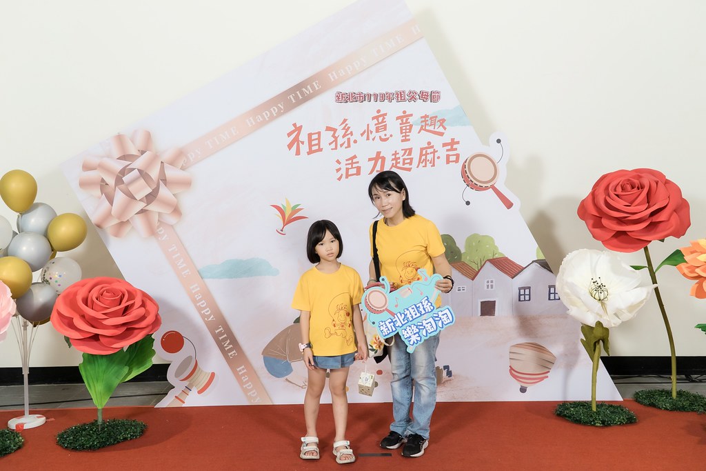 [即拍即印]新北市113年祖父母節-最專業的團隊完成每場完美活動攝影，拍的不只好更要快! #雲端攝影