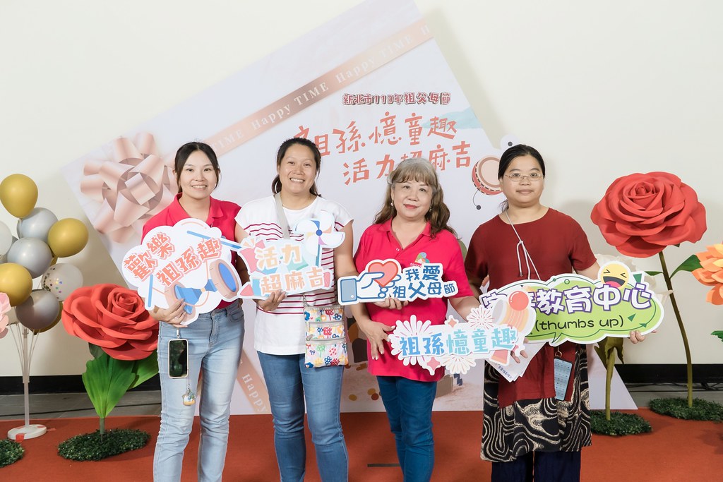 [即拍即印]新北市113年祖父母節-最專業的團隊完成每場完美活動攝影，拍的不只好更要快! #活動攝影