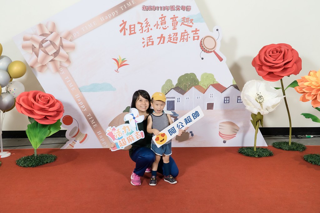 [即拍即印]新北市113年祖父母節-最專業的團隊完成每場完美活動攝影，拍的不只好更要快! #尾牙攝影