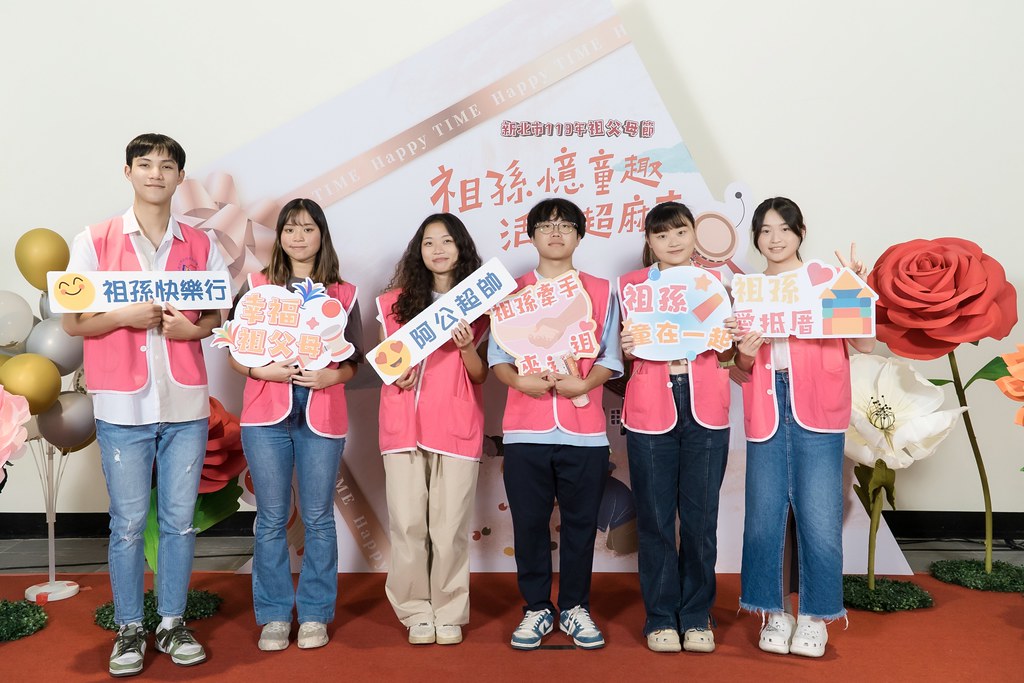[即拍即印]新北市113年祖父母節-最專業的團隊完成每場完美活動攝影，拍的不只好更要快! #活動攝影