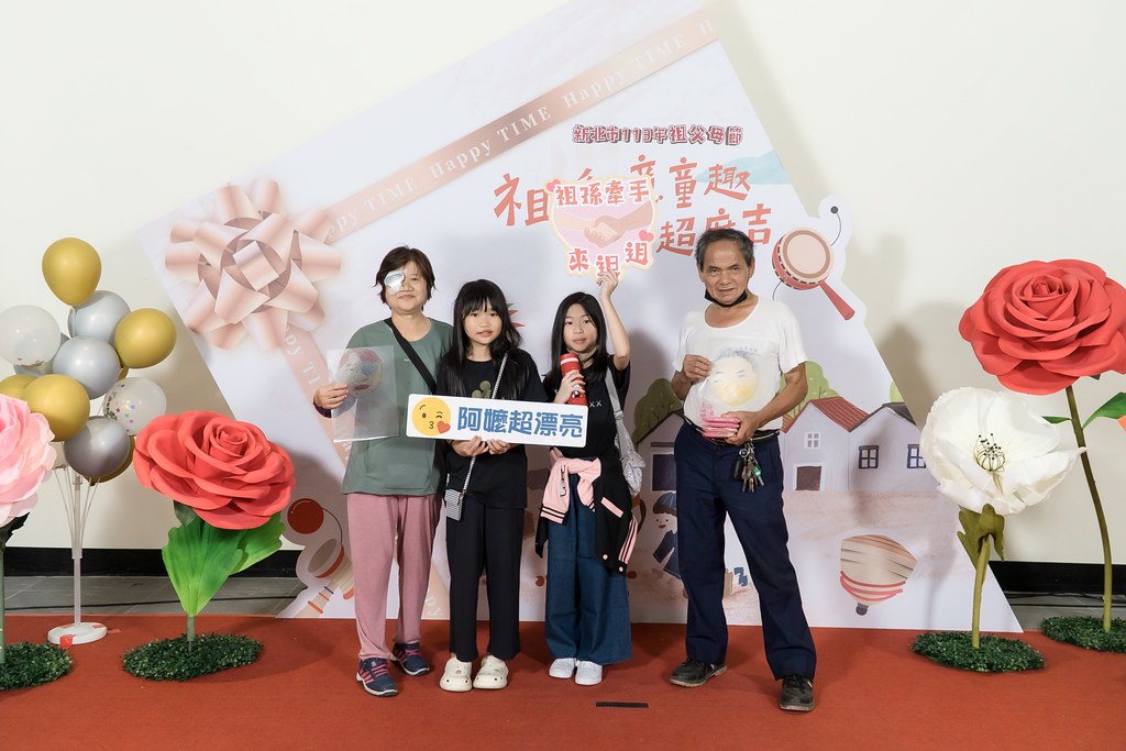 [即拍即印]新北市113年祖父母節-最專業的團隊完成每場完美活動攝影，拍的不只好更要快! #尾牙攝影