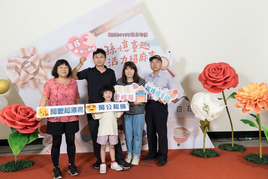 [即拍即印]新北市113年祖父母節-最專業的團隊完成每場完美活動攝影，拍的不只好更要快! #即時攝影