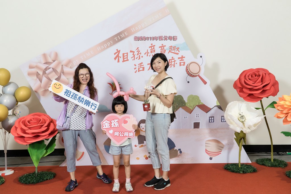 [即拍即印]新北市113年祖父母節-最專業的團隊完成每場完美活動攝影，拍的不只好更要快! #活動拍立得