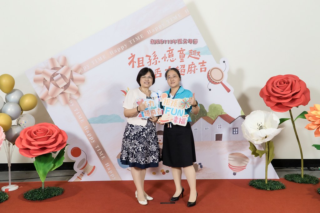 [即拍即印]新北市113年祖父母節-最專業的團隊完成每場完美活動攝影，拍的不只好更要快! #活動拍攝