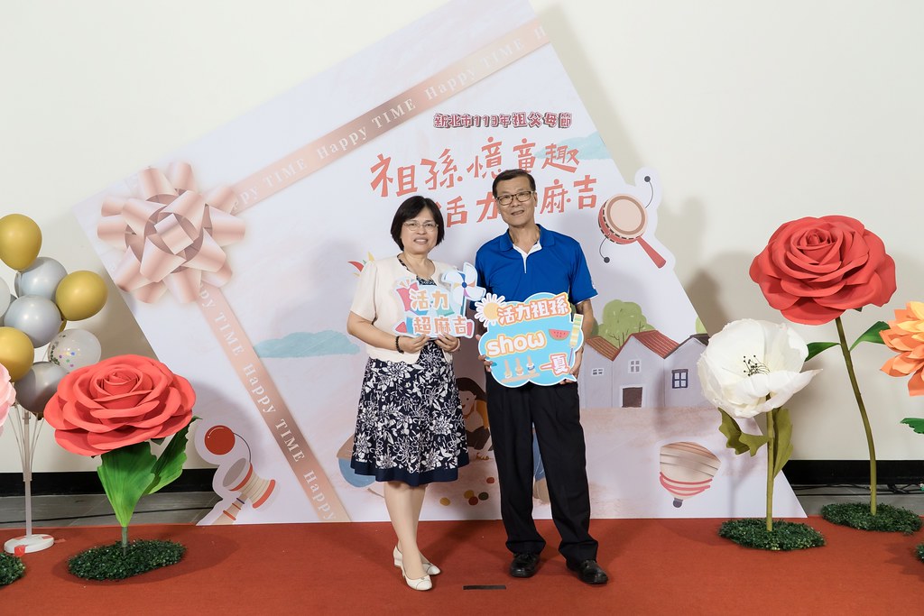 [即拍即印]新北市113年祖父母節-最專業的團隊完成每場完美活動攝影，拍的不只好更要快! #活動攝影