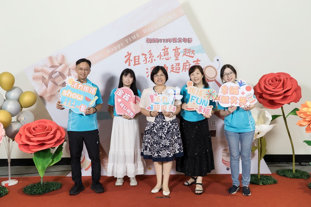 [即拍即印]新北市113年祖父母節-最專業的團隊完成每場完美活動攝影，拍的不只好更要快! #即時攝影