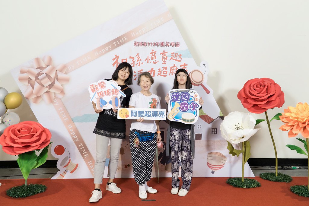 [即拍即印]新北市113年祖父母節-最專業的團隊完成每場完美活動攝影，拍的不只好更要快! #即時攝影