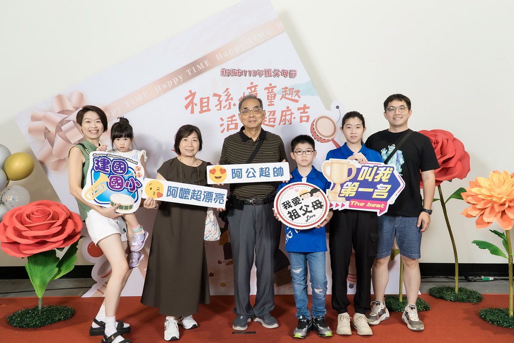 [即拍即印]新北市113年祖父母節-最專業的團隊完成每場完美活動攝影，拍的不只好更要快! #活動攝影