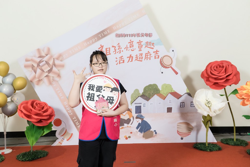 [即拍即印]新北市113年祖父母節-最專業的團隊完成每場完美活動攝影，拍的不只好更要快! #雲端攝影