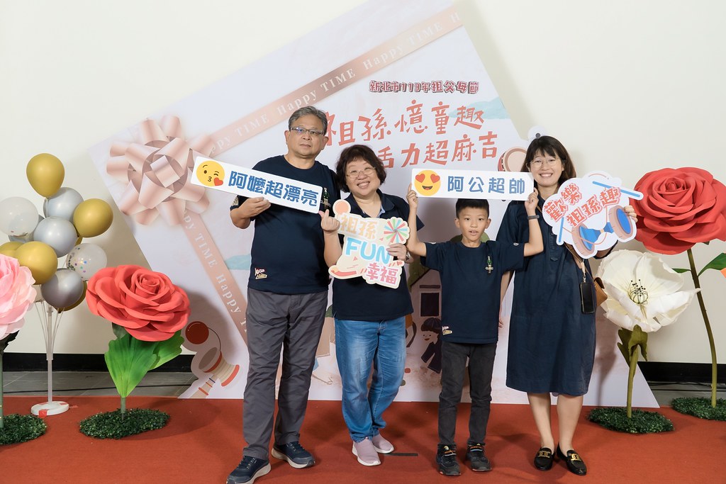 [即拍即印]新北市113年祖父母節-最專業的團隊完成每場完美活動攝影，拍的不只好更要快! #活動拍立得