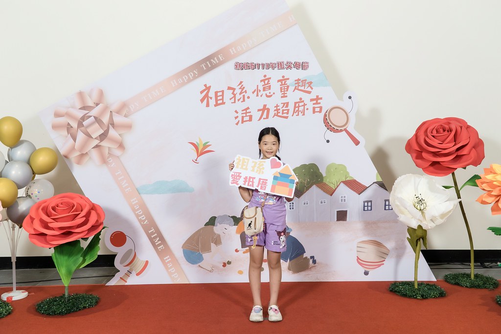 [即拍即印]新北市113年祖父母節-最專業的團隊完成每場完美活動攝影，拍的不只好更要快! #活動拍立得