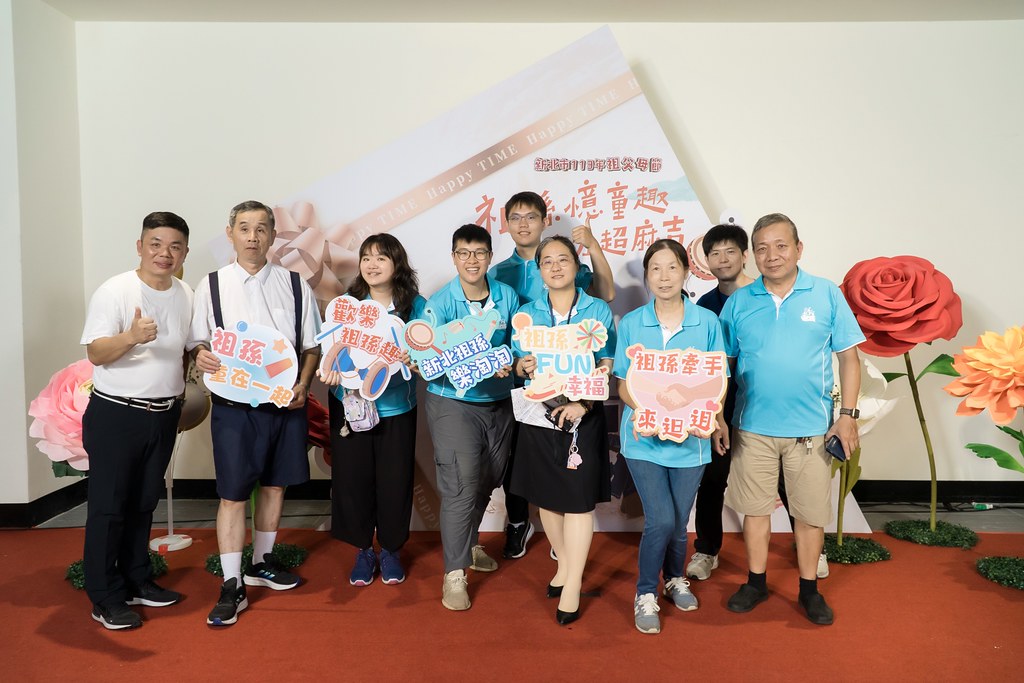 [即拍即印]新北市113年祖父母節-最專業的團隊完成每場完美活動攝影，拍的不只好更要快! #活動拍攝