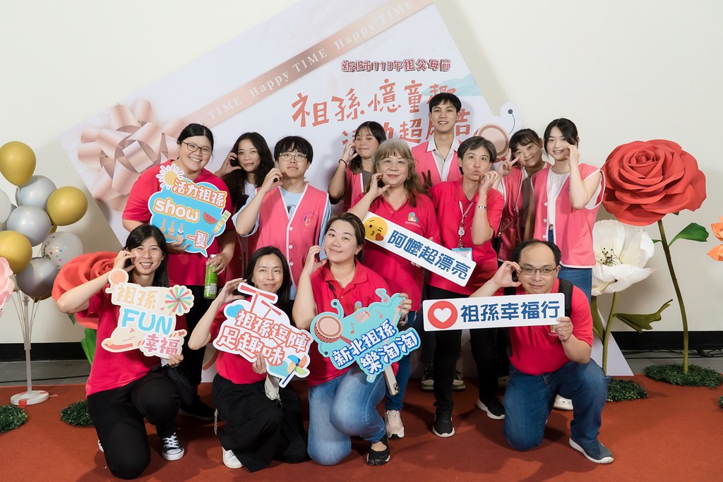 [即拍即印]新北市113年祖父母節-最專業的團隊完成每場完美活動攝影，拍的不只好更要快! #活動攝影