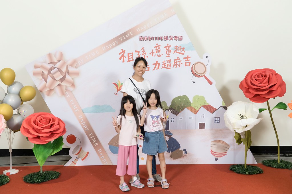 [即拍即印]新北市113年祖父母節-最專業的團隊完成每場完美活動攝影，拍的不只好更要快! #活動拍立得