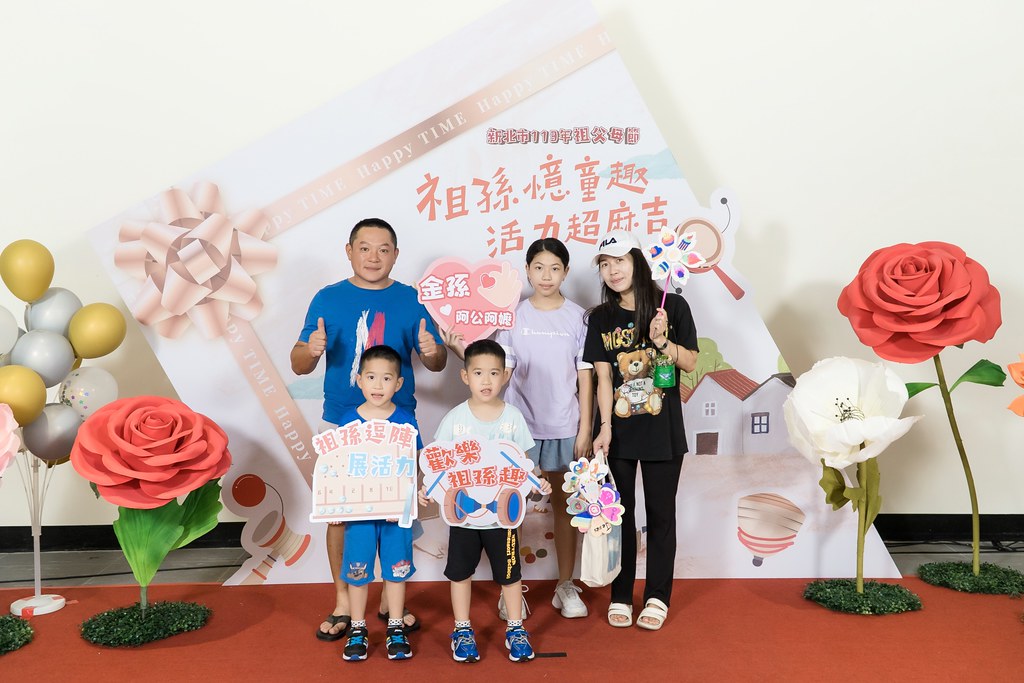 [即拍即印]新北市113年祖父母節-最專業的團隊完成每場完美活動攝影，拍的不只好更要快! #即拍即印