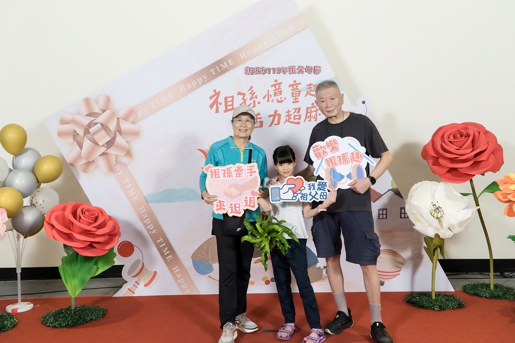 [即拍即印]新北市113年祖父母節-最專業的團隊完成每場完美活動攝影，拍的不只好更要快! #活動拍攝