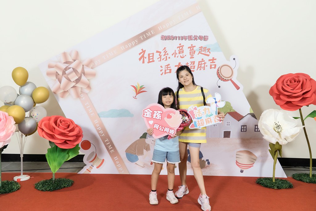 [即拍即印]新北市113年祖父母節-最專業的團隊完成每場完美活動攝影，拍的不只好更要快! #雲端攝影