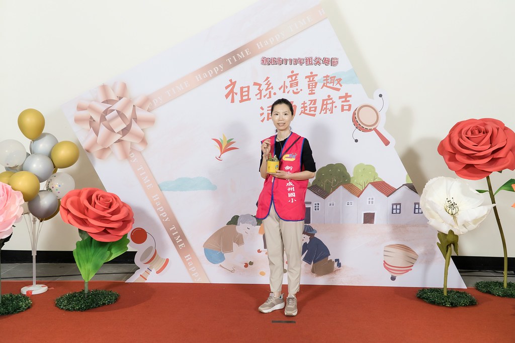 [即拍即印]新北市113年祖父母節-最專業的團隊完成每場完美活動攝影，拍的不只好更要快! #即時攝影