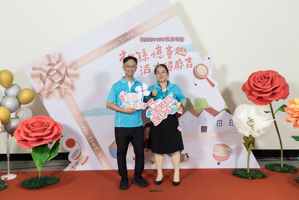 [即拍即印]新北市113年祖父母節-最專業的團隊完成每場完美活動攝影，拍的不只好更要快! #活動攝影
