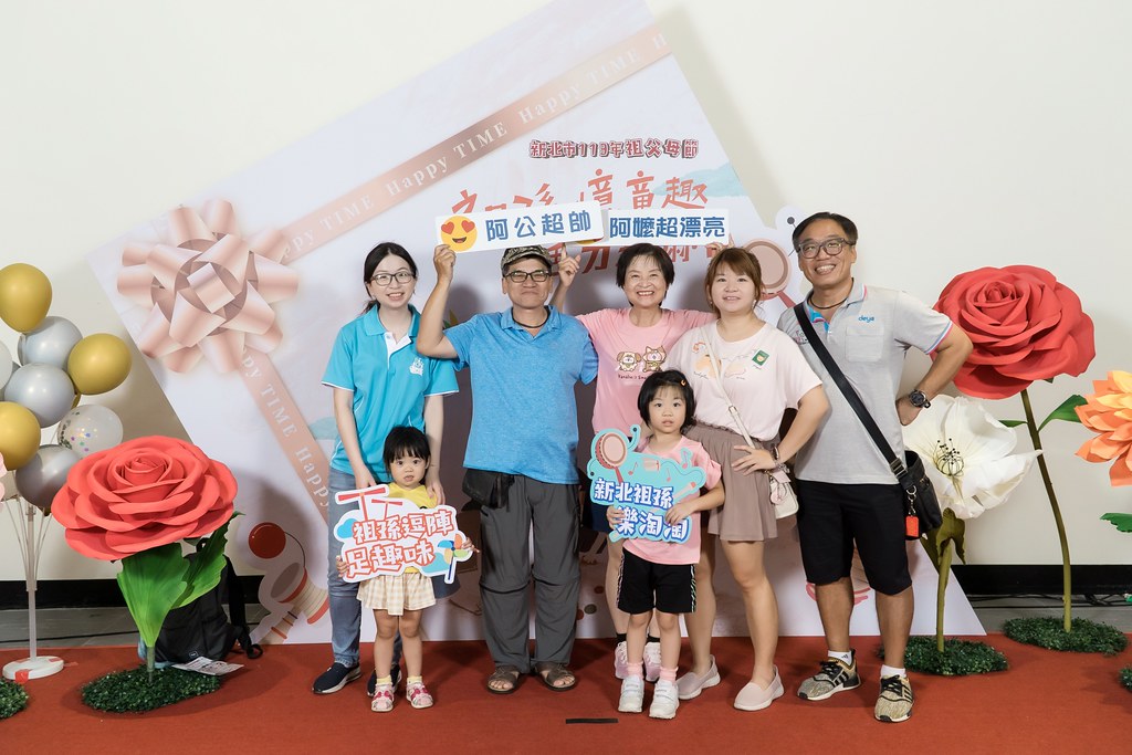 [即拍即印]新北市113年祖父母節-最專業的團隊完成每場完美活動攝影，拍的不只好更要快! #活動拍攝