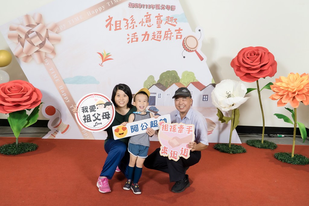 [即拍即印]新北市113年祖父母節-最專業的團隊完成每場完美活動攝影，拍的不只好更要快! #即拍即印