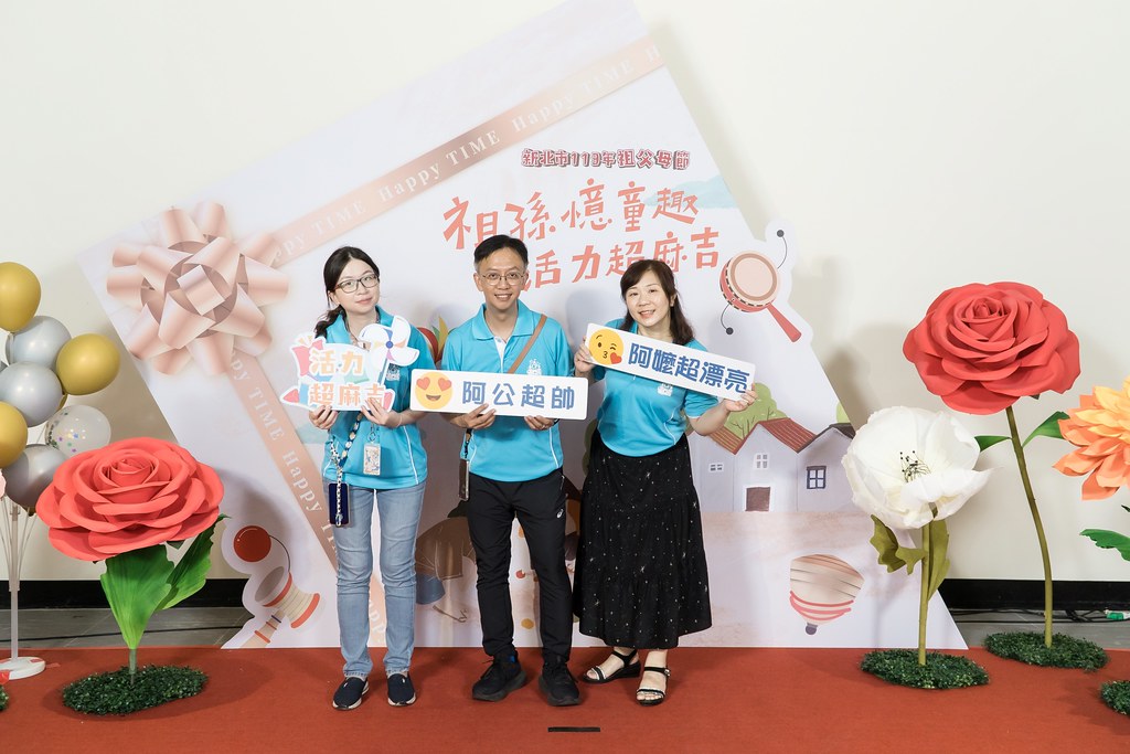 [即拍即印]新北市113年祖父母節-最專業的團隊完成每場完美活動攝影，拍的不只好更要快! #活動拍立得