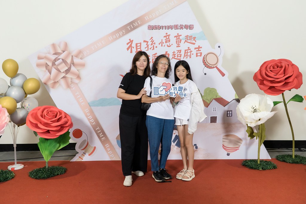 [即拍即印]新北市113年祖父母節-最專業的團隊完成每場完美活動攝影，拍的不只好更要快! #雲端攝影
