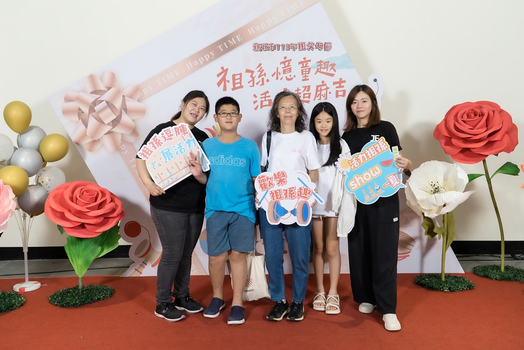 [即拍即印]新北市113年祖父母節-最專業的團隊完成每場完美活動攝影，拍的不只好更要快! #雲端攝影